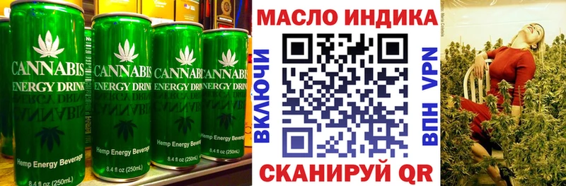 даркнет какой сайт  Адыгейск  Еда ТГК конопля 