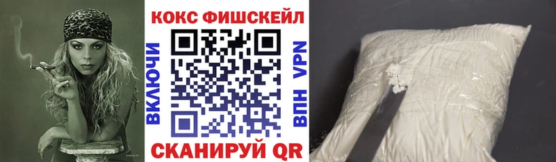 Кокаин Эквадор  закладка  Адыгейск 