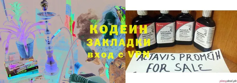 наркошоп  Адыгейск  kraken как войти  Codein Purple Drank 