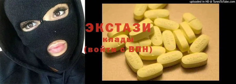 сайты даркнета наркотические препараты  Адыгейск  Ecstasy Дубай 