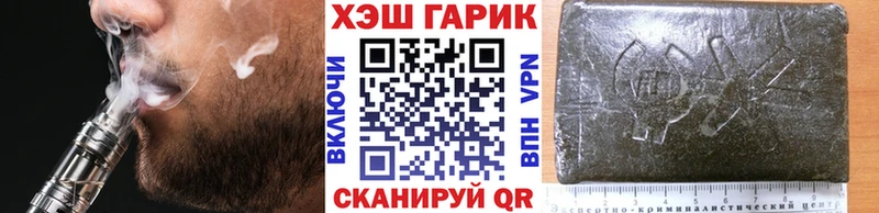 omg вход  Адыгейск  ГАШ хэш 
