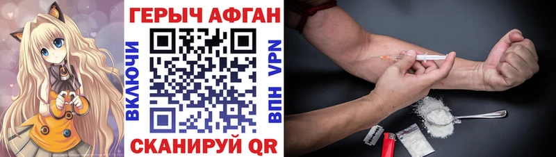 продажа наркотиков  Адыгейск  Героин Heroin 