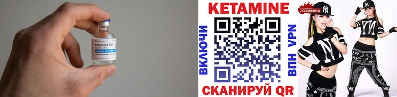 КЕТАМИН VHQ  дарнет шоп  Адыгейск 