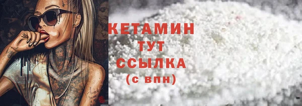 тгк Наволоки