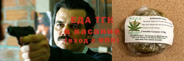 тгк Наволоки