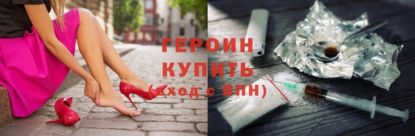 PSILOCYBIN Навашино
