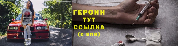 тгк Наволоки