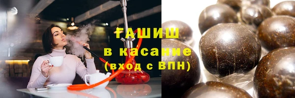 тгк Наволоки
