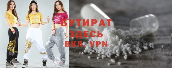 тгк Наволоки