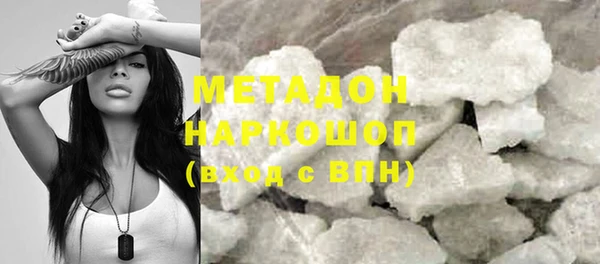 тгк Наволоки
