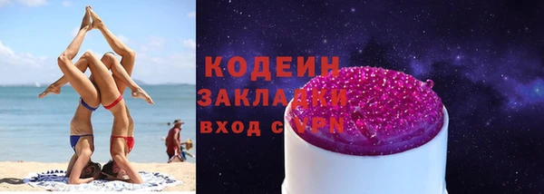 jwh Надым