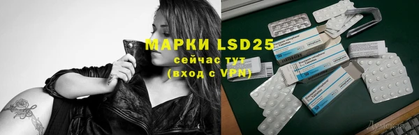 тгк Наволоки