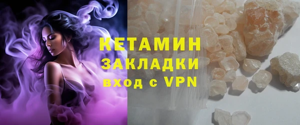 тгк Наволоки