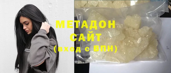 тгк Наволоки