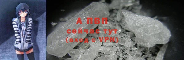 тгк Наволоки