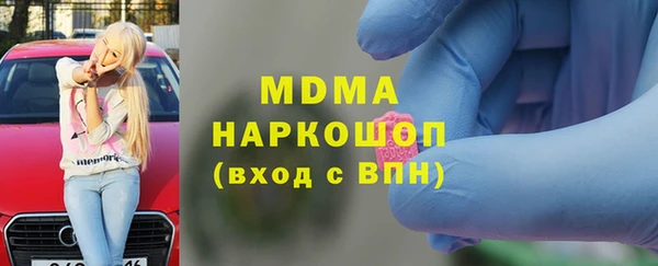 сатива Абдулино