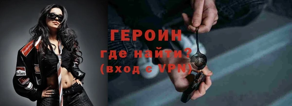 тгк Наволоки