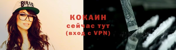 таблы Ахтубинск