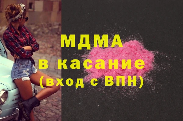 MDMA Каменногорск