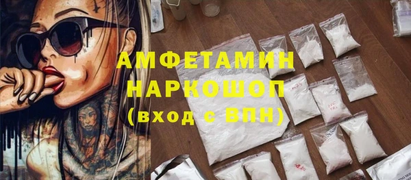 PSILOCYBIN Навашино