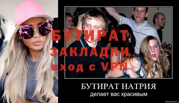 тгк Наволоки