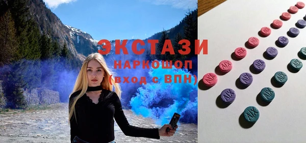 PSILOCYBIN Навашино