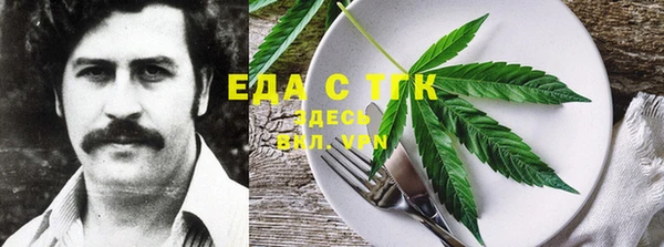 тгк Наволоки