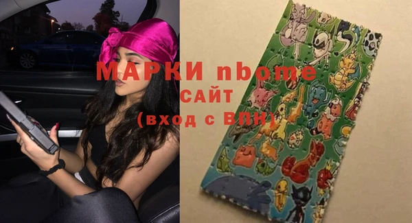 тгк Наволоки