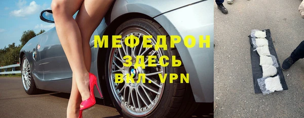 тгк Наволоки