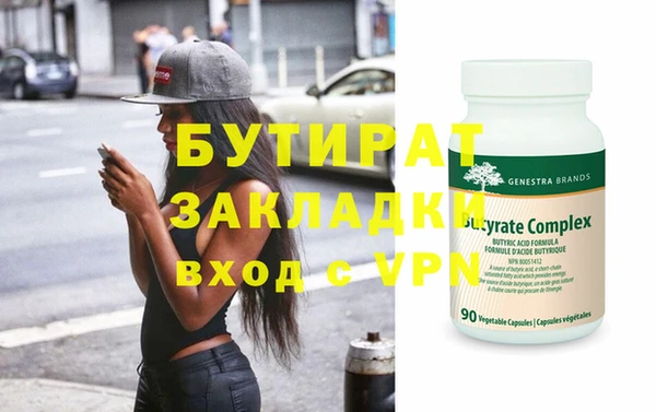 jwh Надым