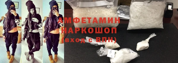марихуана Абаза