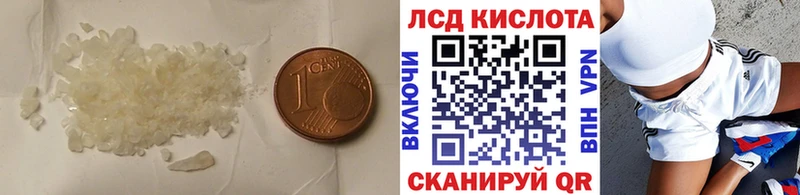 LSD-25 экстази ecstasy Адыгейск