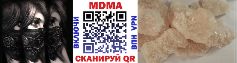 маркетплейс телеграм  Адыгейск  MDMA кристаллы 