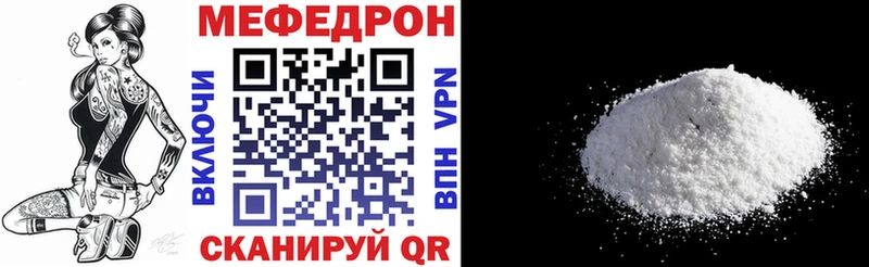 мега сайт  наркотики  Адыгейск  МЕФ 4 MMC 