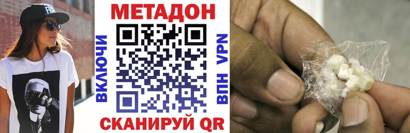 наркотики  Адыгейск  Метадон кристалл 