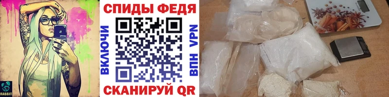 Первитин Декстрометамфетамин 99.9% Адыгейск