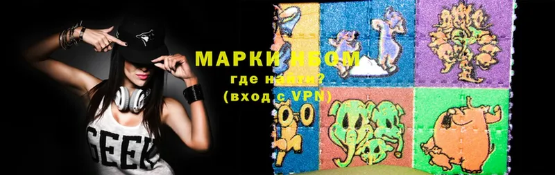 дарнет шоп  Адыгейск  darknet какой сайт  Марки 25I-NBOMe 1,5мг 