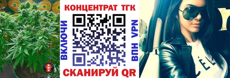 магазин продажи   Адыгейск  Дистиллят ТГК THC oil 